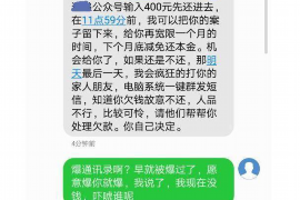 上门讨债泼油漆：极端讨债行为解析