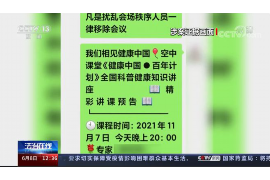 按照等级划分催收：高效债务回收策略解析